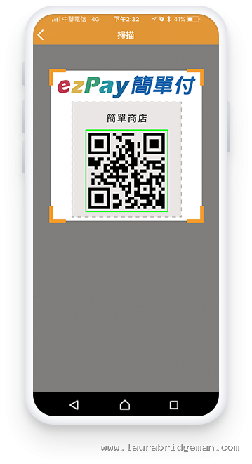 扫描QRCode